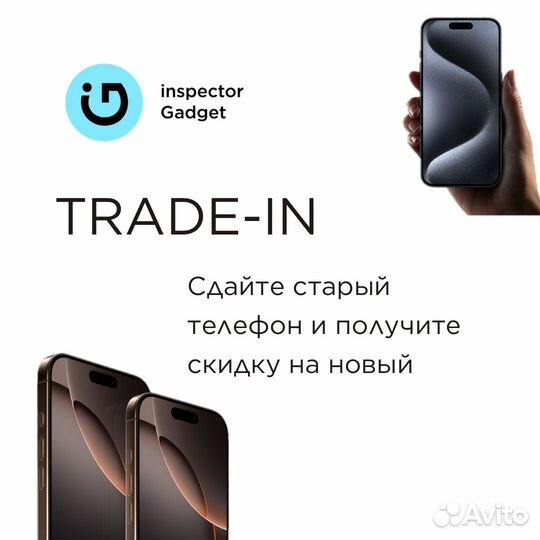 iPhone 16, 128 ГБ