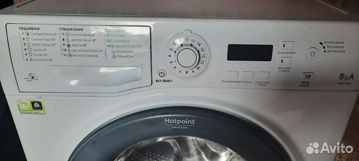 Стиральная машина хотпоинт аристон