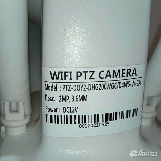 Видеокамера RTZ-DOY2-DHG200WGC