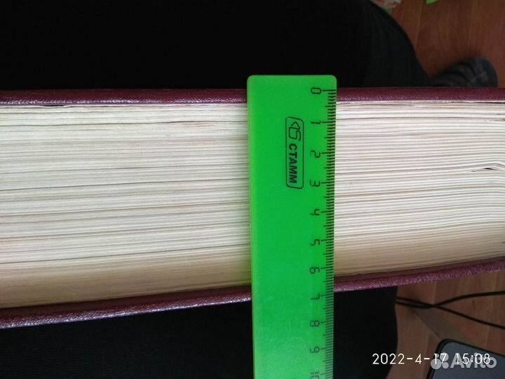 Советский энциклопедический словарь, Прохоров А.М