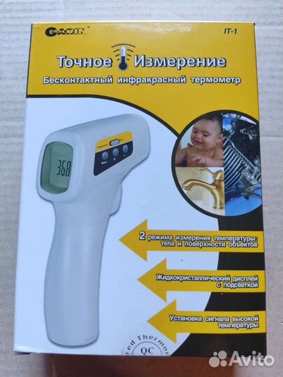 Инфракрасный термометр Garin IT-1