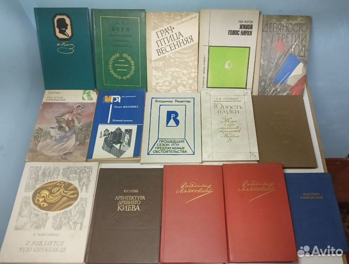 Разные книги времен СССР Часть 2