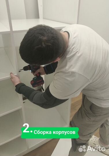 Сборщик мебели. Сборка кухонь