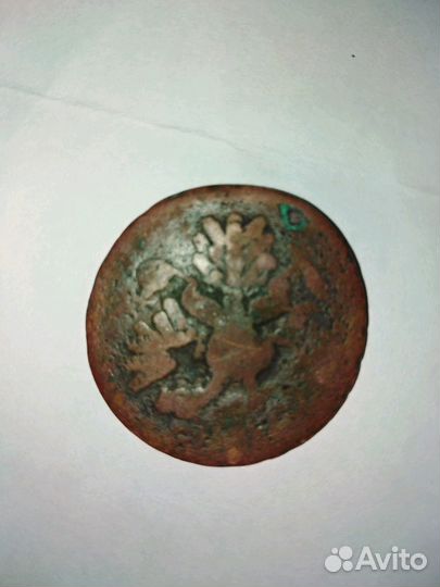 Пуговица. Монеты