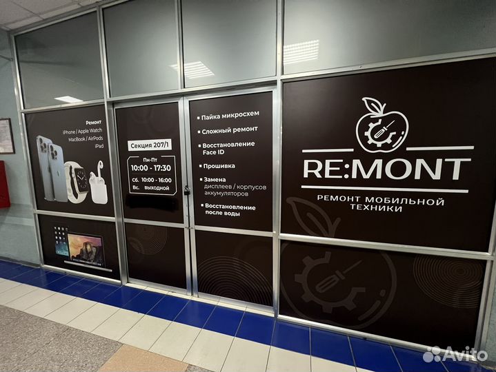 Ремонт телефонов