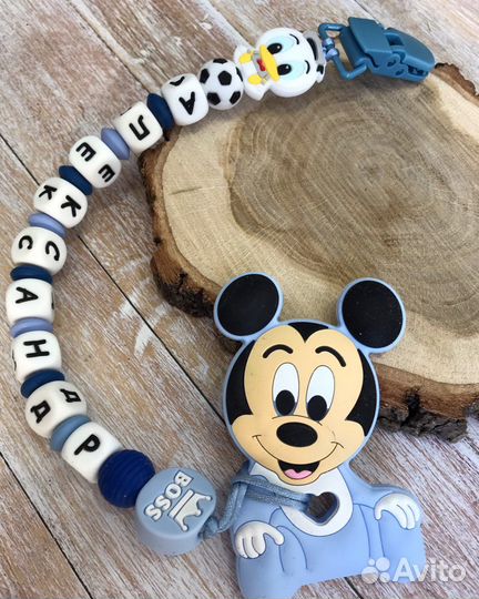 Именной держатель для соски