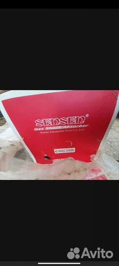 Передние амортизаторы