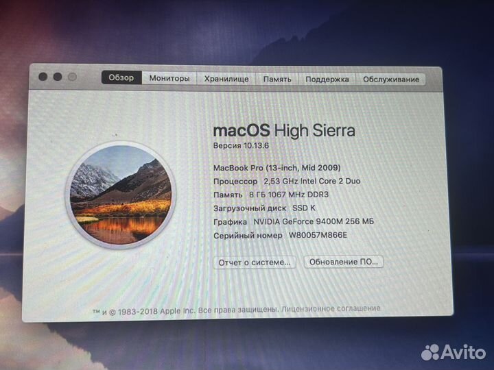 MacBook Pro 13