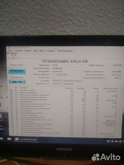 Жесткий диск Seagate Barracuda 250Gb 3,5