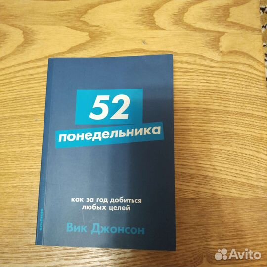 Книги. Исакова, Джонсон