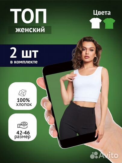 Инфографика для маркетплейсов wildberries ozon