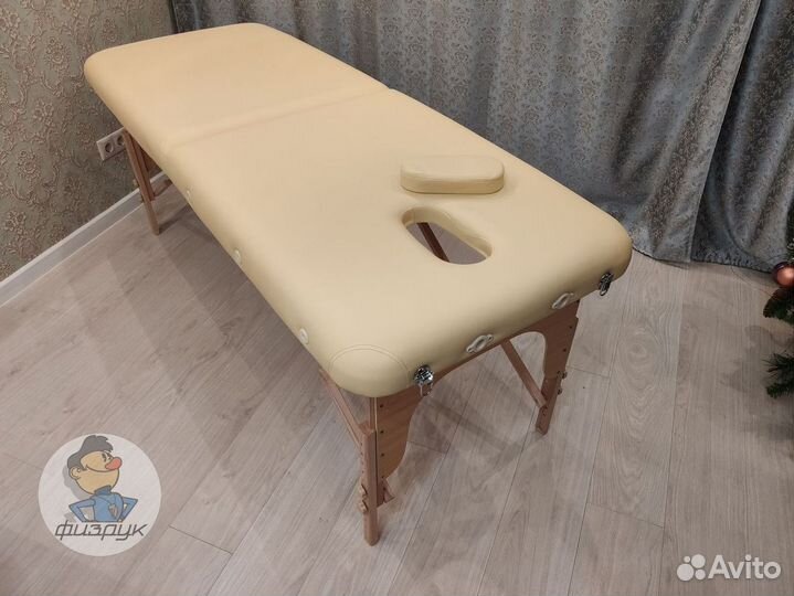 Стол массажный самовывоз