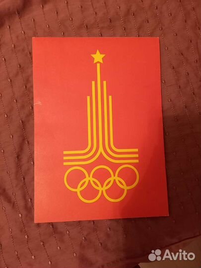 Альбом для рисования СССР