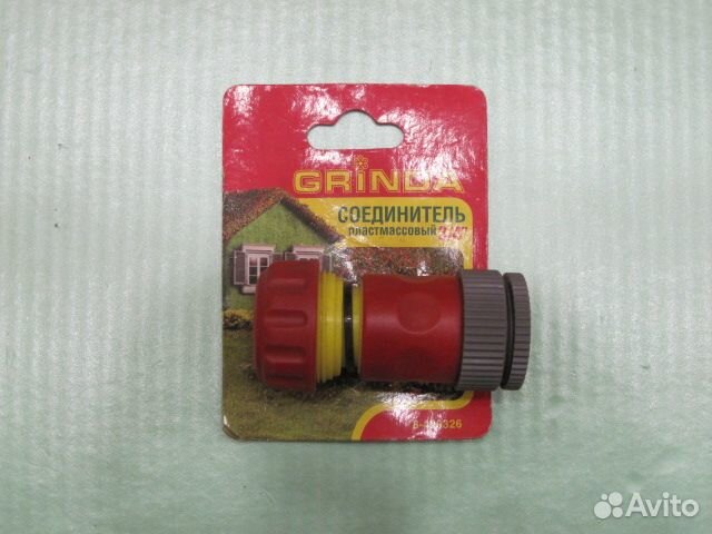 Соединители для труб