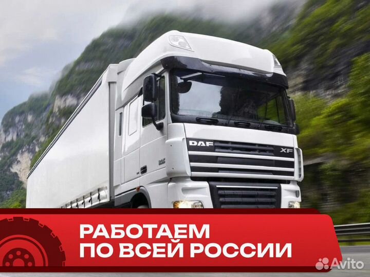 Грузоперевозки междугородние