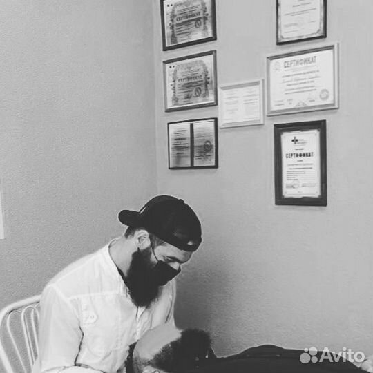 Альтернативная медицина