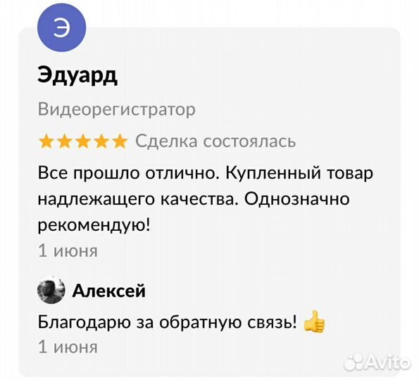 Ремонт электроники любой сложности