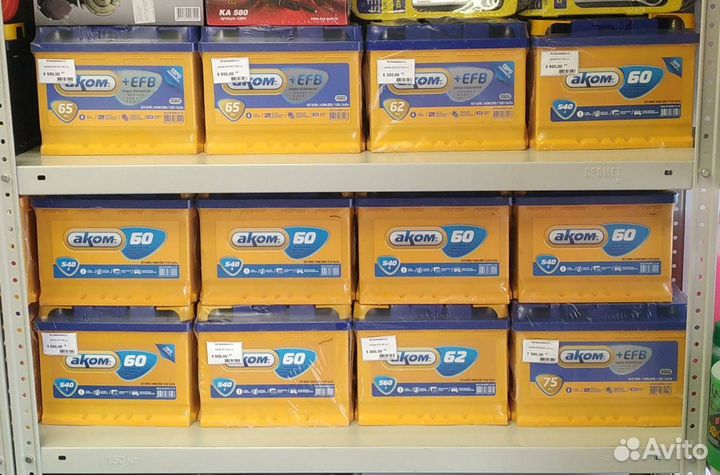 Аккумулятор Aком +EFB 60 Ah 600 A