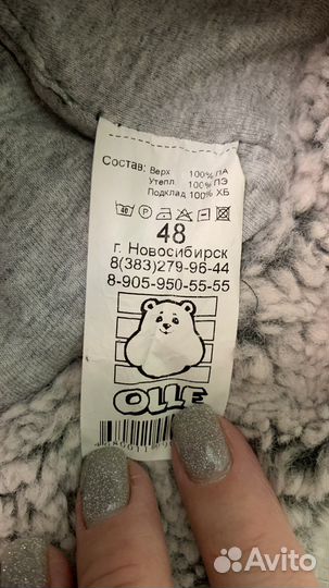 Шапка ушанка зимняя детская