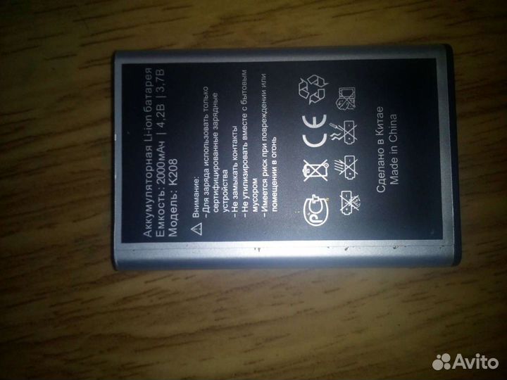 Аккумулятор для vertex