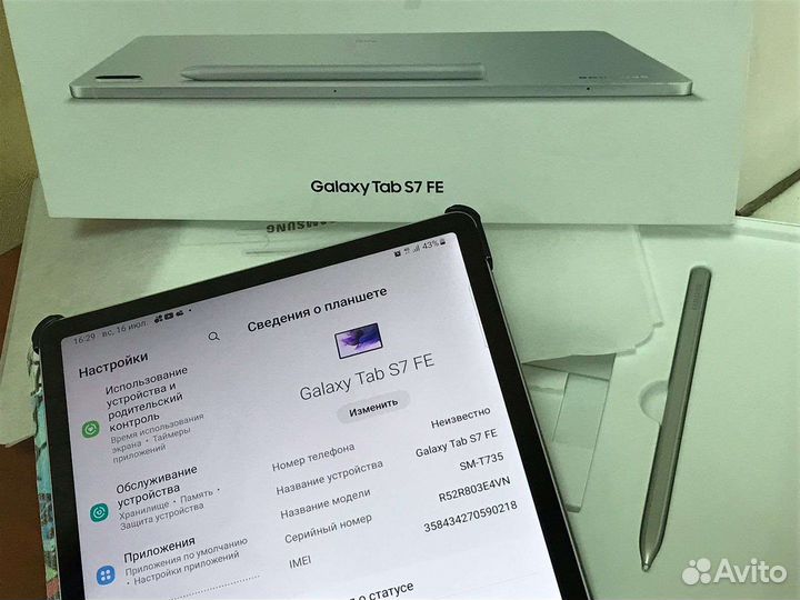 Samsung galaxy tab s7 fe