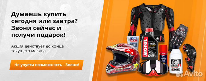 Питбайк Apollo RFZ Start 125LE 17/14