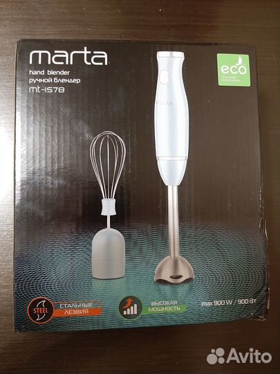 Продам новый погружной блендер Марта 900 Вт