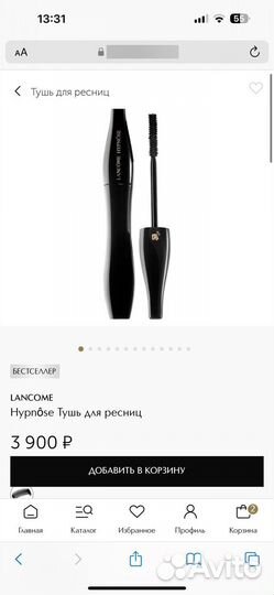 Lancome туши Ланком оригинал, коричневые, синие