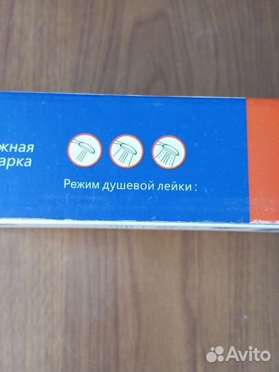 Душевая лейка
