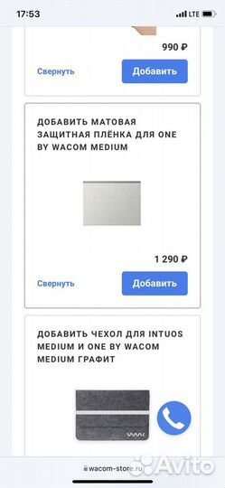 Графической планшет Wacom ctl 472