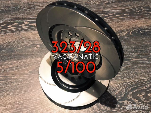 Тормозные диски 323/28 5/100 golf4 R32 polo 6R