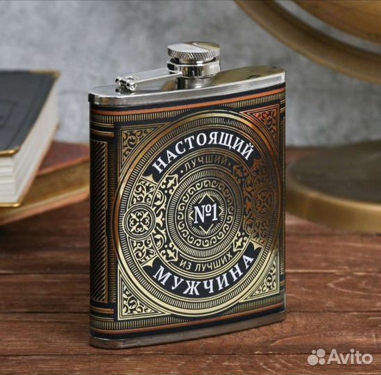 Подарочный набор на 23 февраля, на день рождения