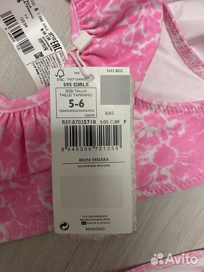 Купальник для девочки