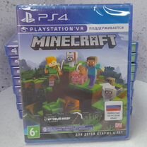 Minecraft PS VR Ps4 (рус)