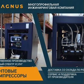 Винтовой компрессор AA1-22 16LD