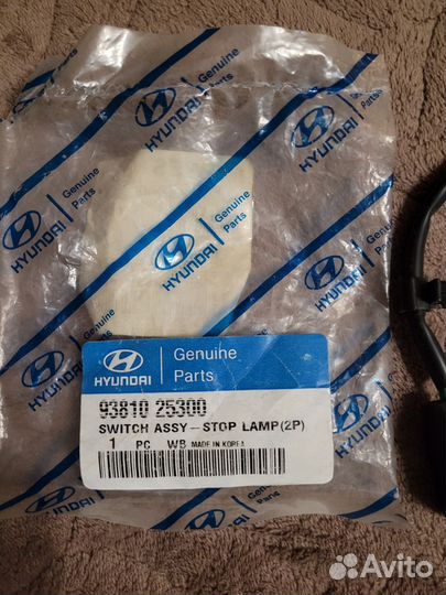 Hyundai Accent датчик стоп сигнала лягушка