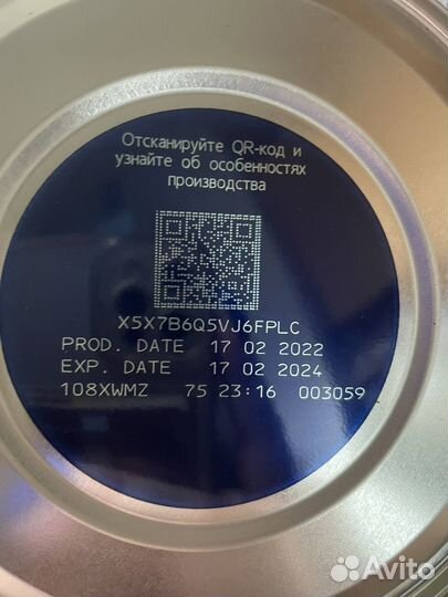 Детская смесь Friso gold 3