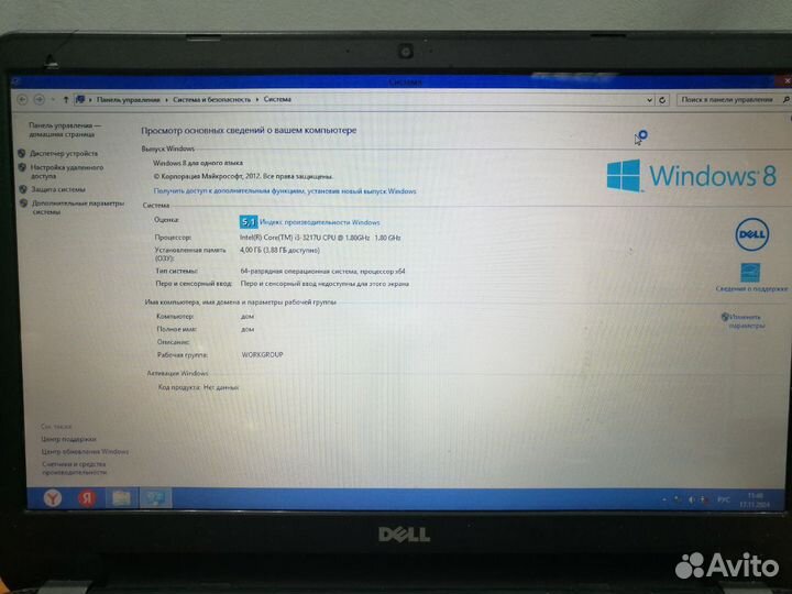 Ноутбук Dell inspiron 3521