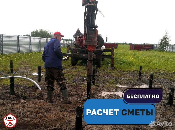 Сваи винтовые для фундамента. Монтаж 1-2 дня