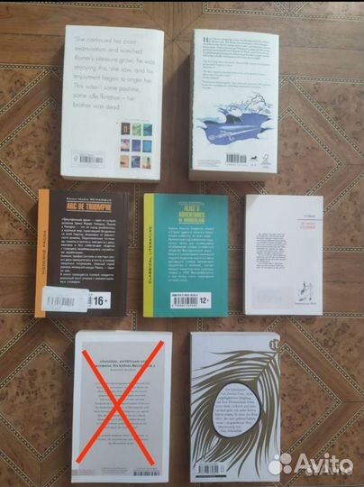 Книги на английском и немецком