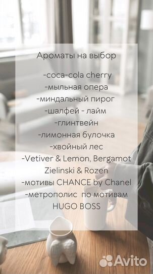 Свечи мужской и женский торс