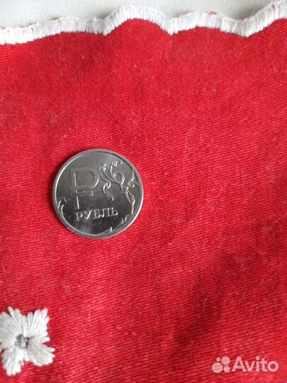 Монеты разные