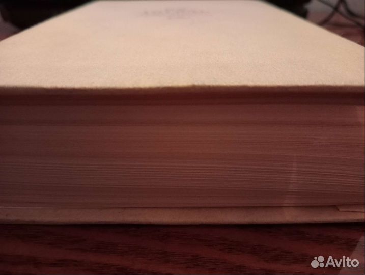 Н.В. Гоголь, «Избранные сочинения