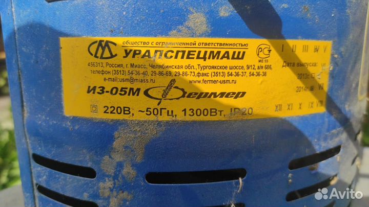 Зернодробилка бу