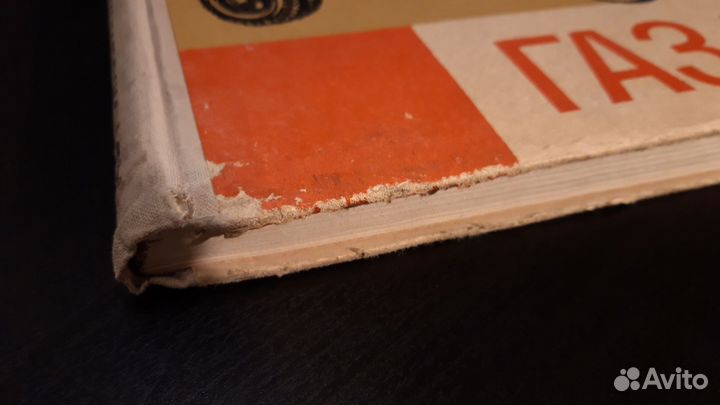 Каталог газ 51А 63 63А