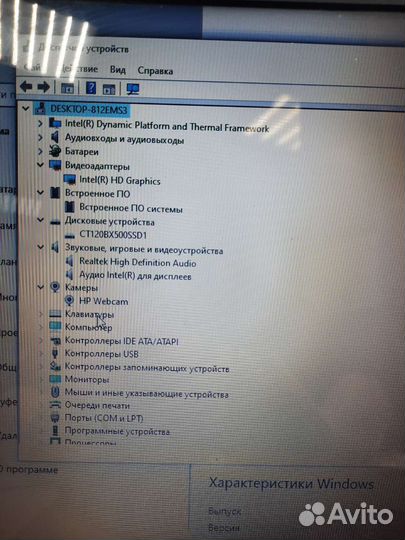 Ноутбук hp Intel Celeron CPU N3050