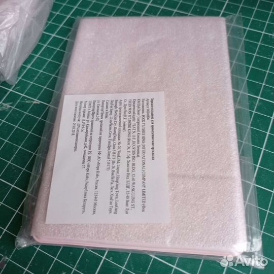 Дорожный набор