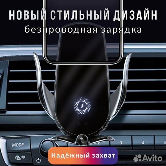 Держатель телефона в автомобиль