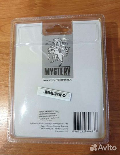 Аудио кабель