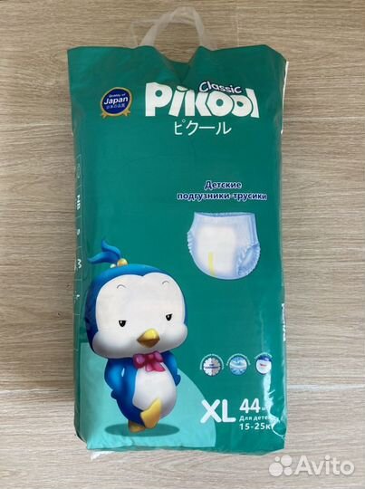 Подгузники-трусики Pikool Classic M, L, XL